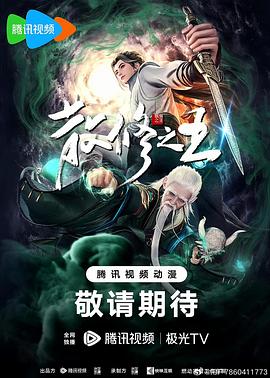 爱情日记