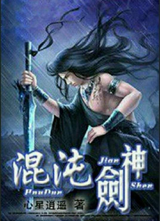 巴黎浮世绘