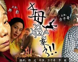 爱的应许之地