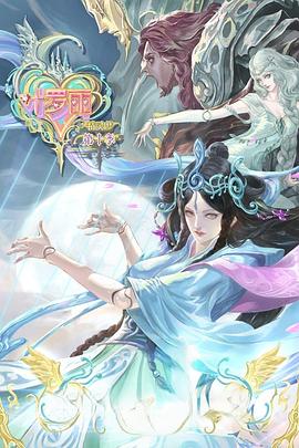 巴山女红军