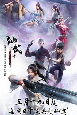 焦土之城