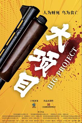 巴黎一妇人