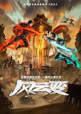 巴山女红军